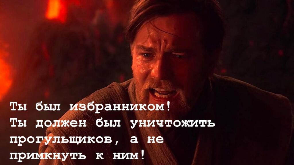 Когда староста класса прогуливает уроки (а для нас это жиза, поскольк...