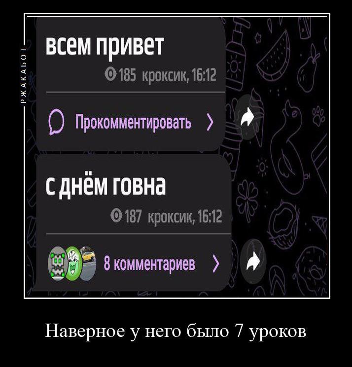 .