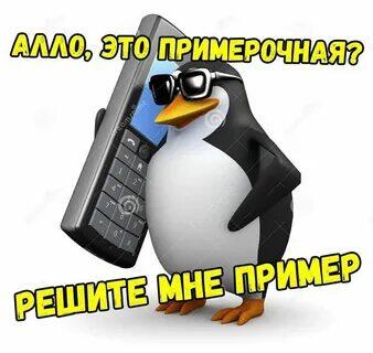 Мем от Спамптон Г. Спамптон