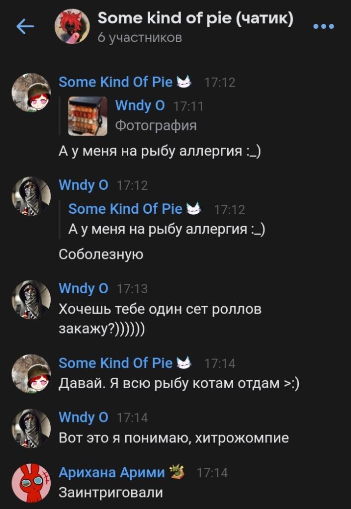Общаемся и хитрожопим >:3