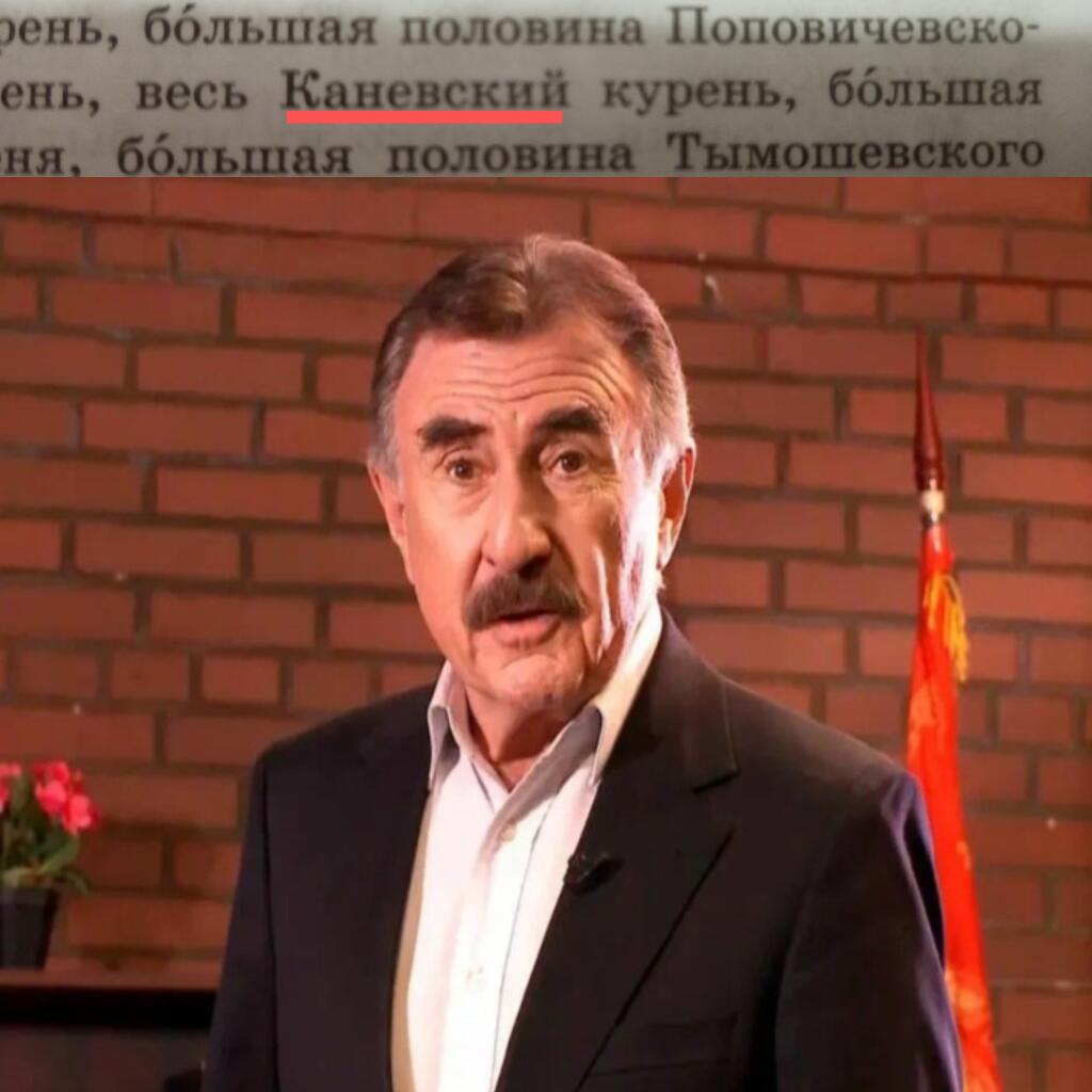 И это у Гоголя...