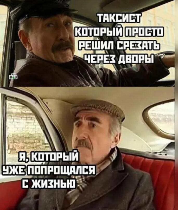 Каневского вам в ленту! #4