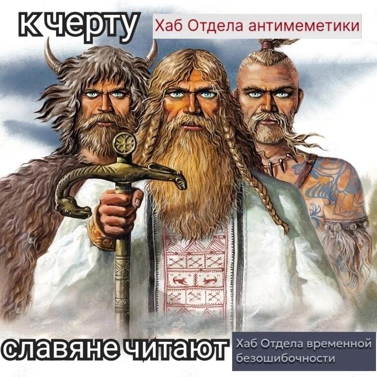Мем от SCPs покинул вас