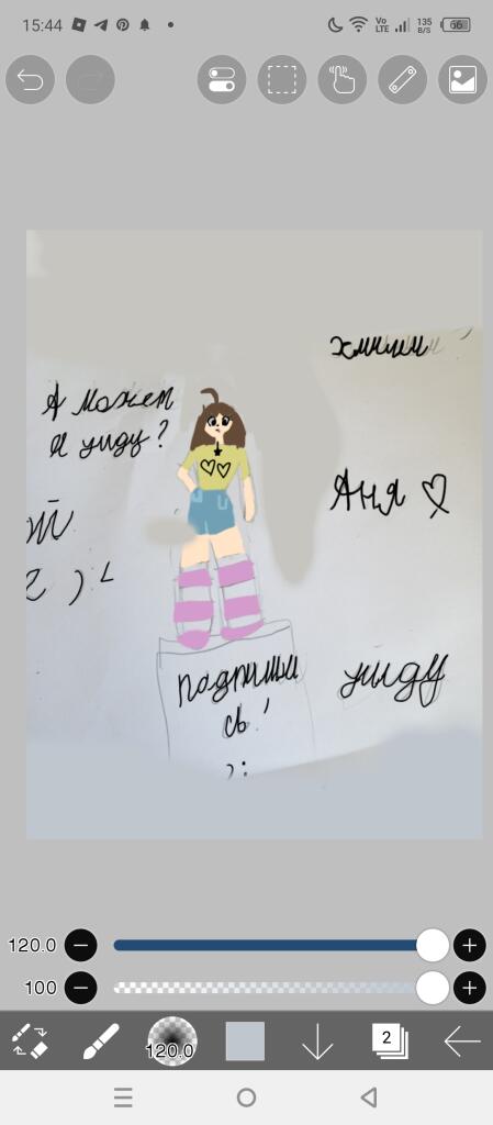 По просьбе Архивы l. S R. Лови -_-
И я уже говорила что мне удобнее с листа ):