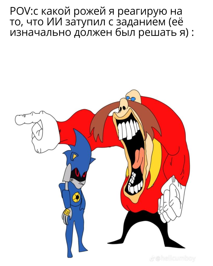 Мем без подписи