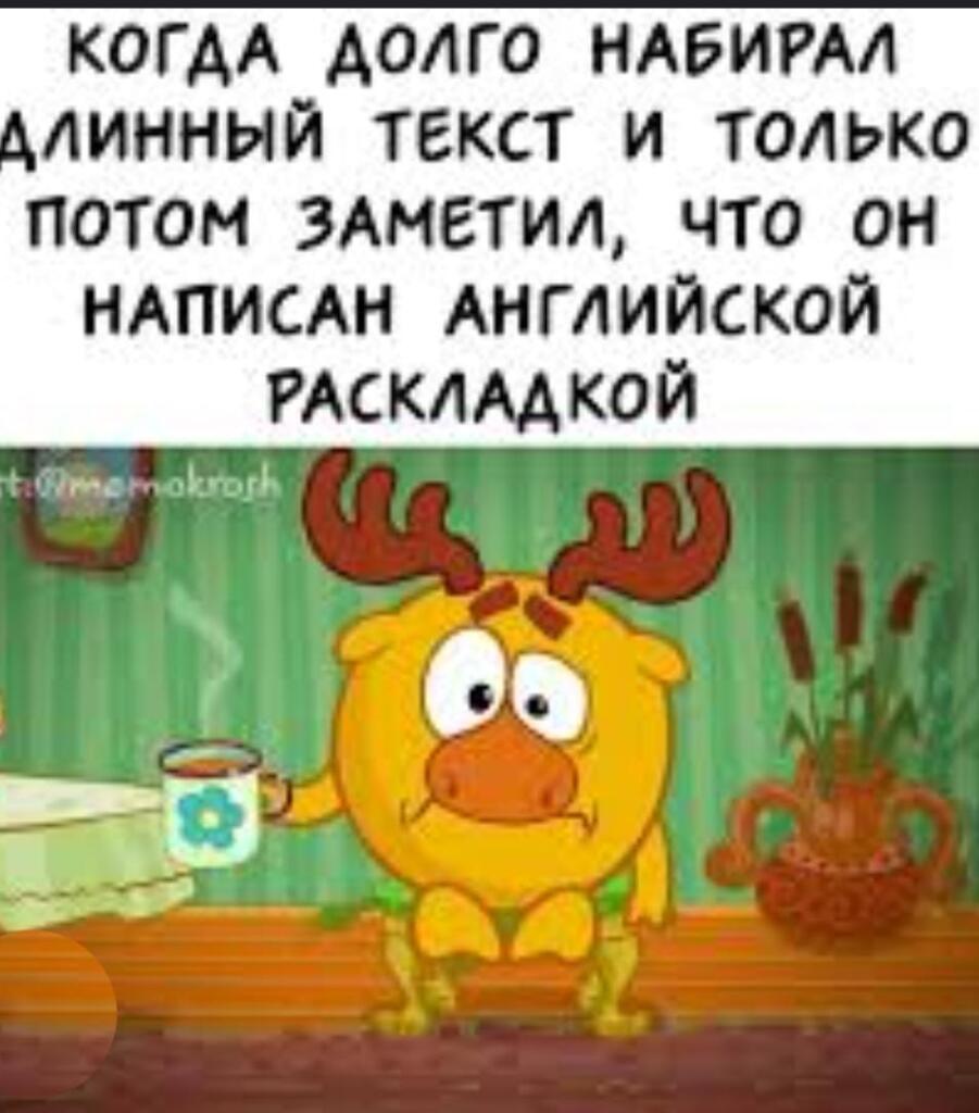 Мем без подписи