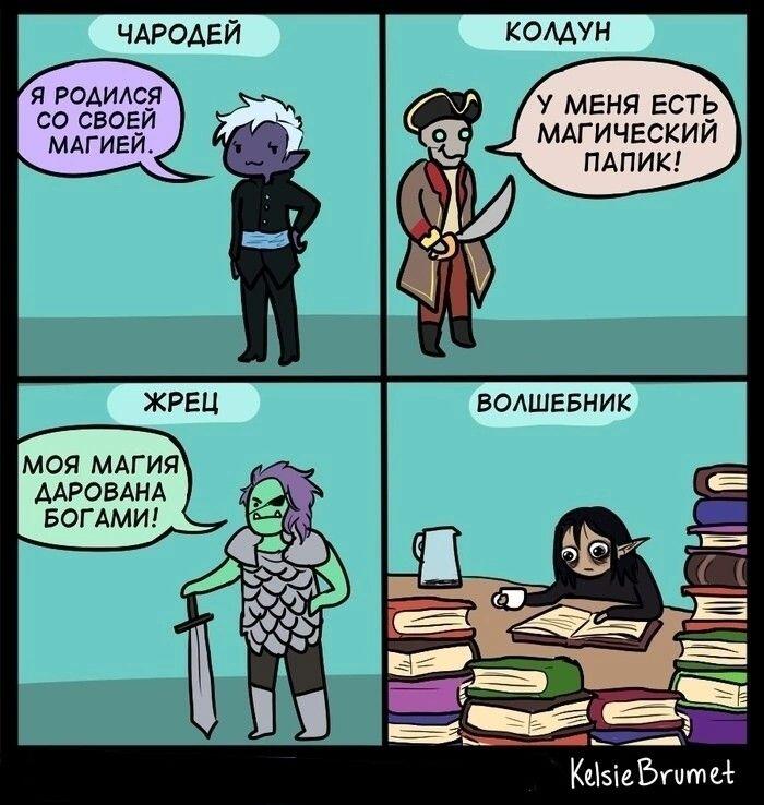 Оказывается студенты - волшебники 😁
Ладно, не буду садистом, как дела с экзаменами?
