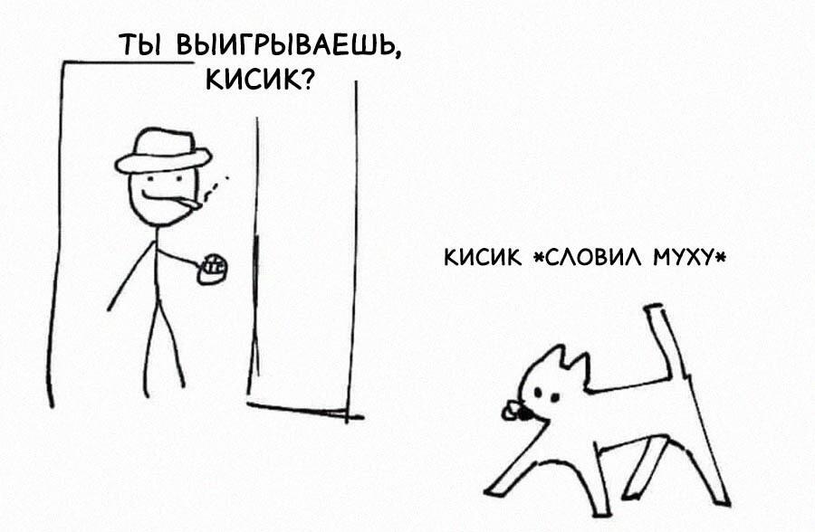 Мем без подписи