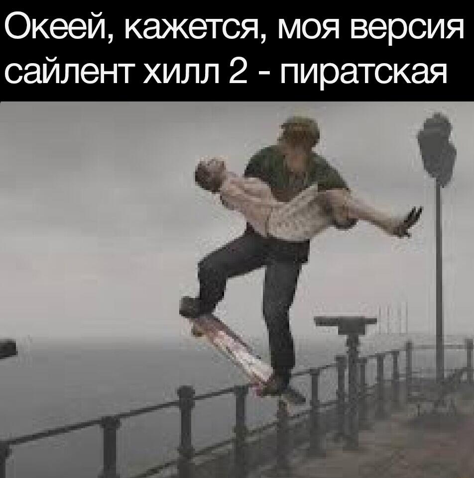Мем от Брахмапутра