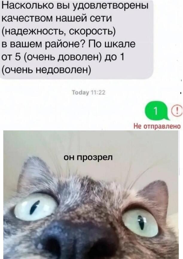 Мем без подписи