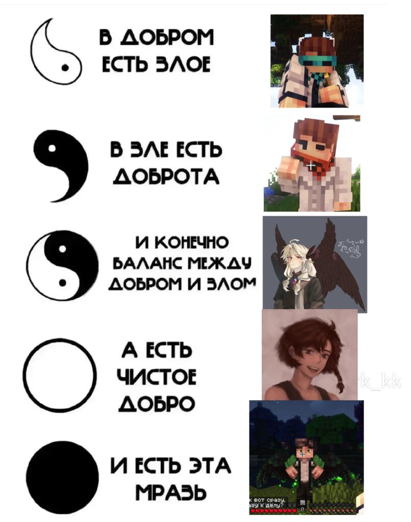 Эбардо та ещё гадина