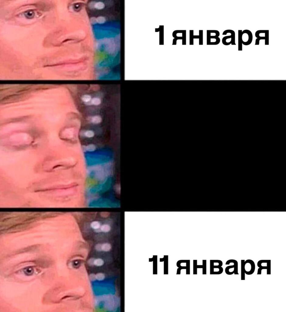 Реально..