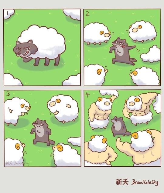 Не хе-хе