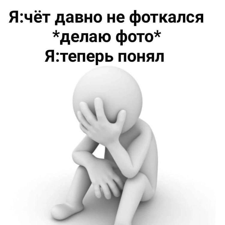 А у тебя айфон 3G