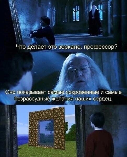Мем без подписи