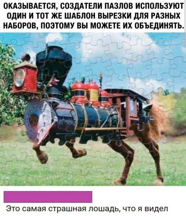 Паролошь