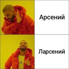 Пов: Мой батя
