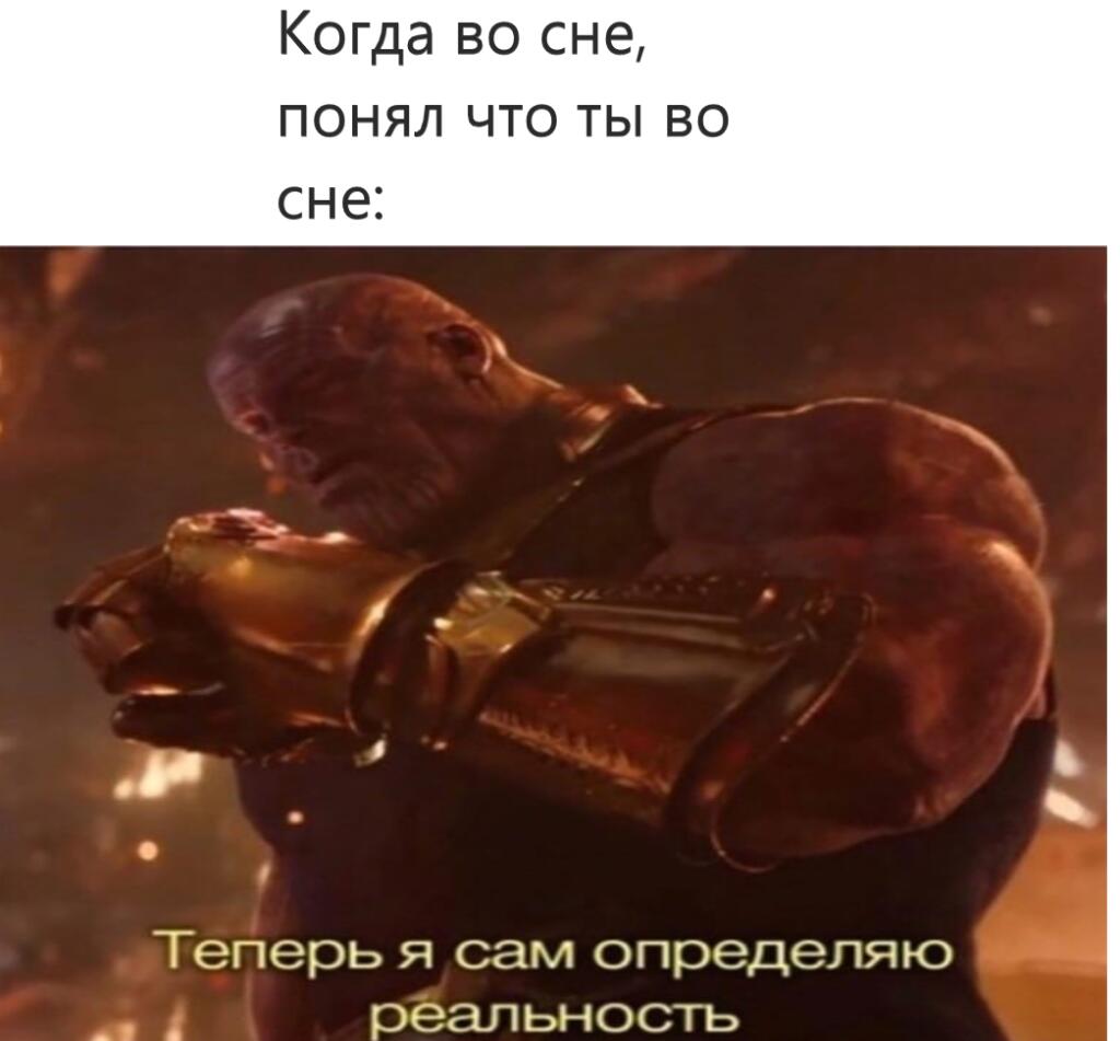 Мем без подписи