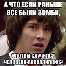 Мем без подписи