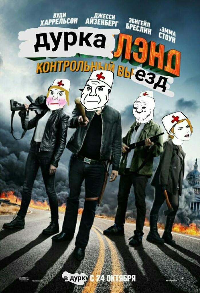 Я: *прихожу в школу*
Происходящие в классе: