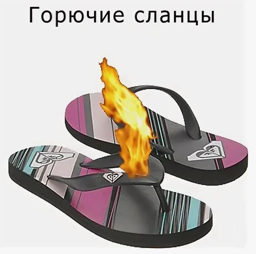 Когда на географии слышишь про горючие сланцы: