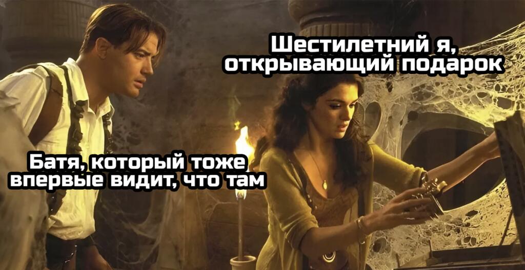 Мем без подписи