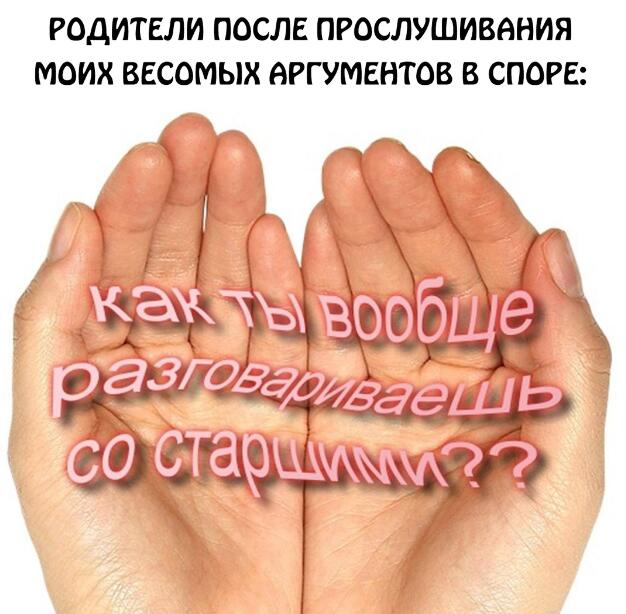 Мем без подписи