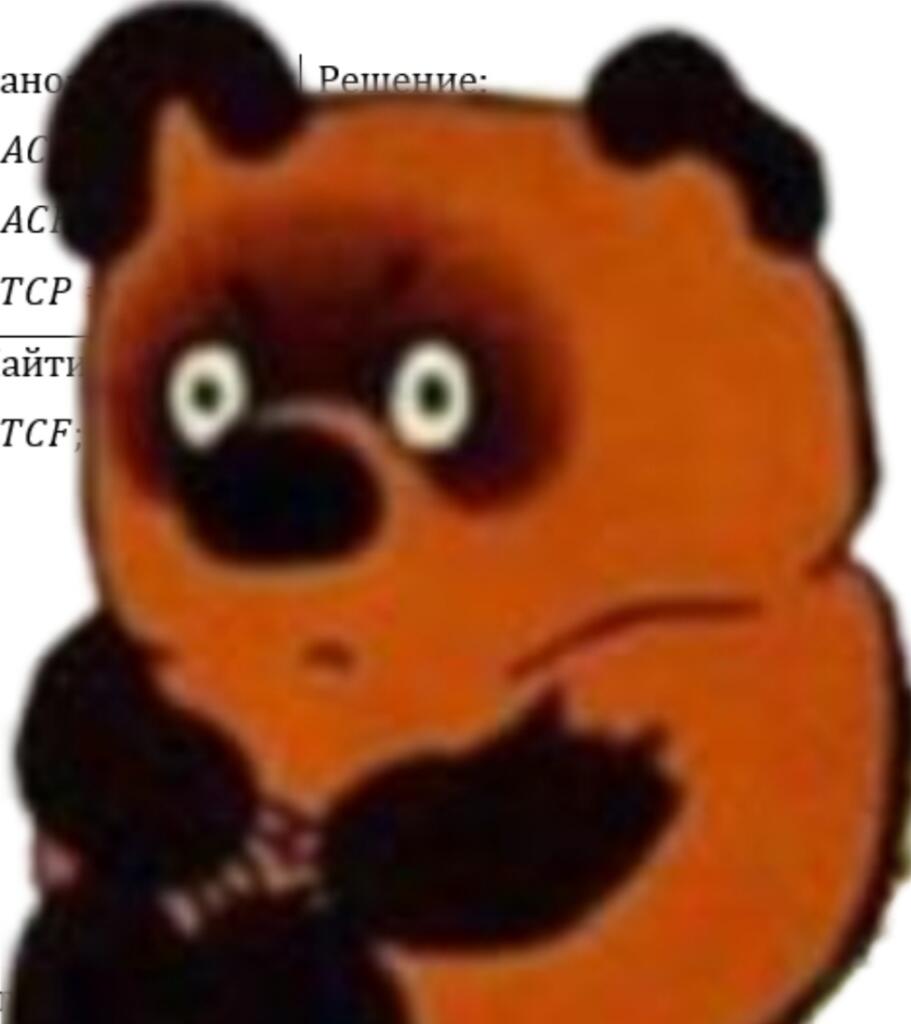 Это Винни Пух. Не ищите здесь смысла — это просто Винни Пух.