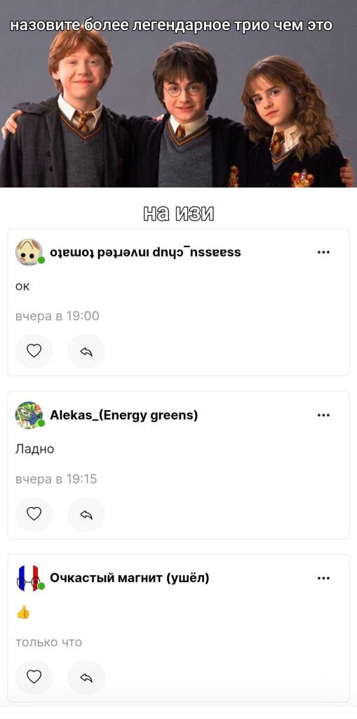 Мем без подписи