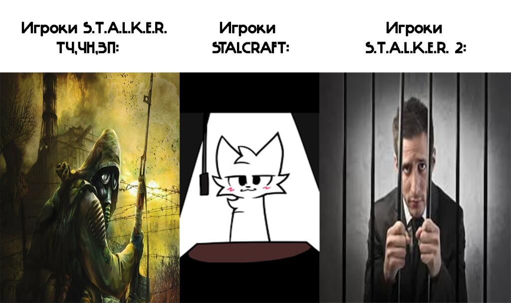Мем от SEGleb