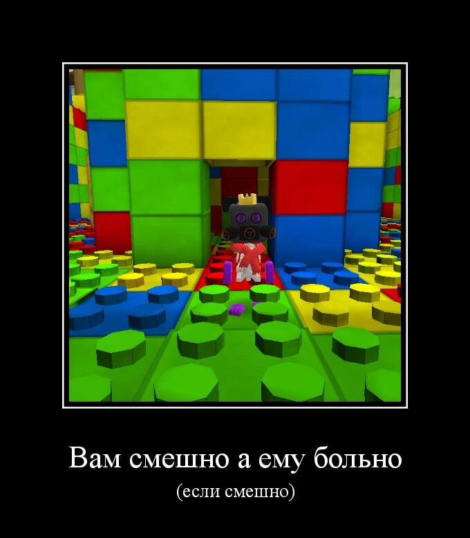 Мем от Bendy