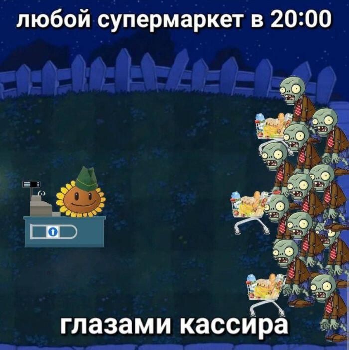 Мем от Батя