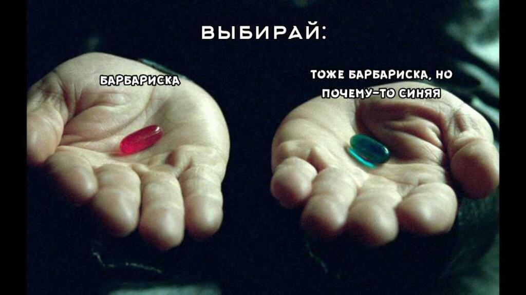 Мем без подписи