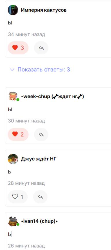 однажды в мире где были только ы ъ и ь были 2 большие империи и начали...