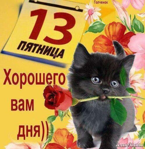 Сейчас только скинула вам) тогда хорошего вам вечера :)