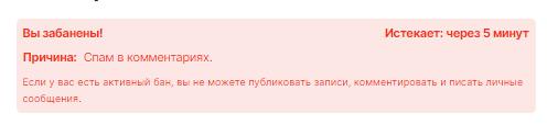 Я пережил смертельное