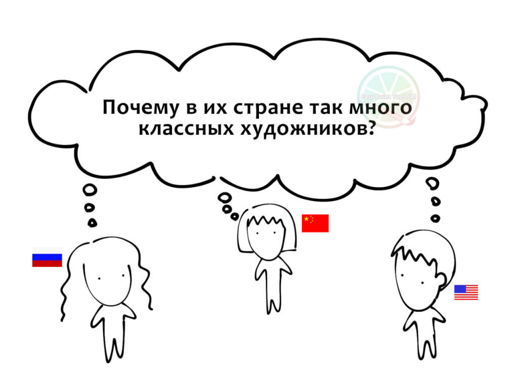 Мем от Blender User