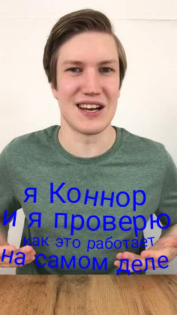 Кто-то: говорит легенду про в подземелье и упавших шесть детей  Также...