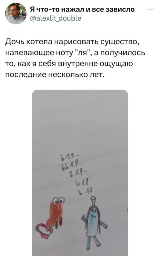 Модеры, это всего лишь ноты