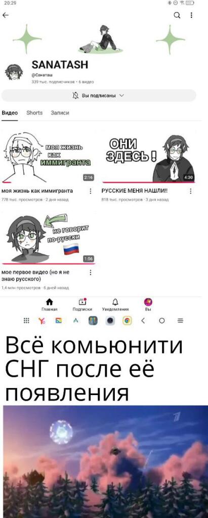 Давайте будем честны, она реально взбудоражила всё русскоязычное комьюнити, просто делая милые анимации с попытками гово
