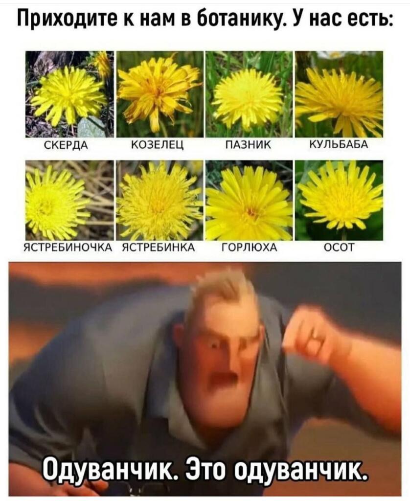 0_о