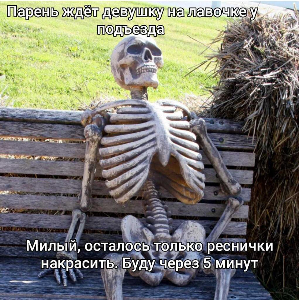 Мем от Kittlez987