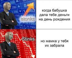 Мем от CyCeKu