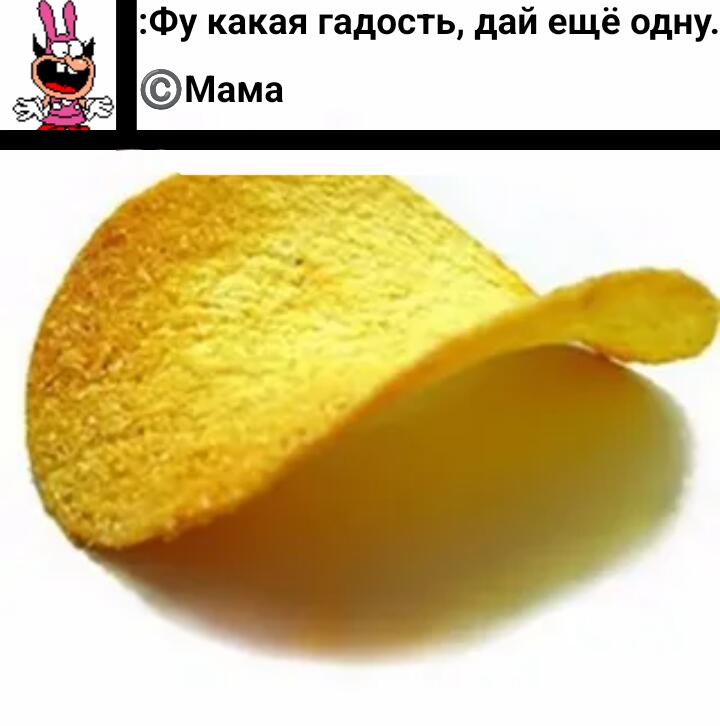 Мем без подписи