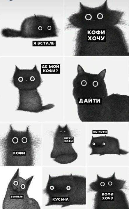 Кофи
