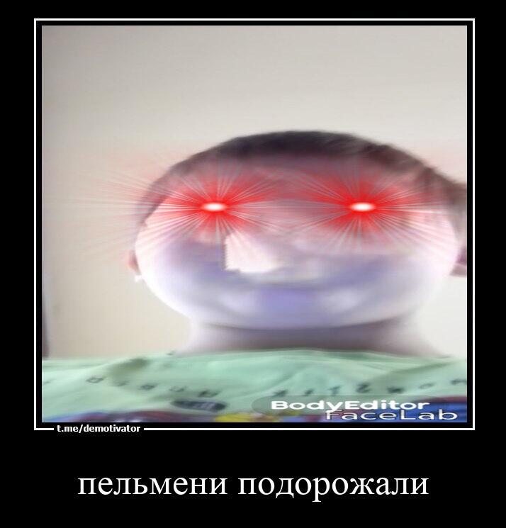 Мем от саня4оус