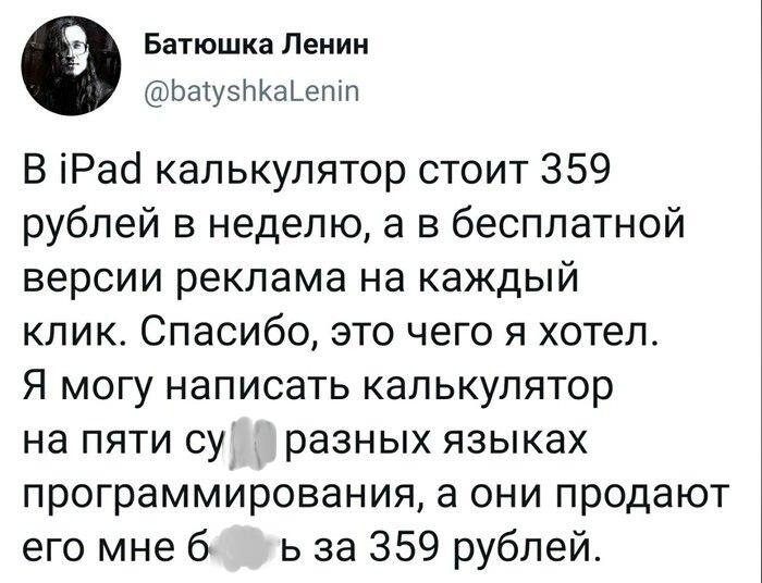 Это, конечно, капец..