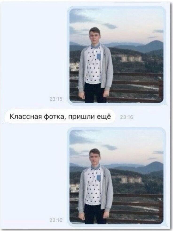 Мем без подписи