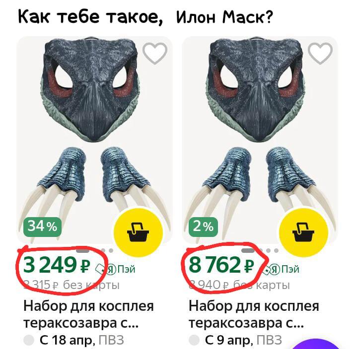 Жиза?