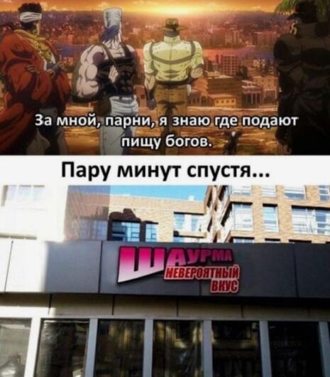 Вкусняшка